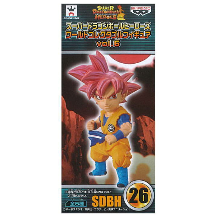 楽天市場 スーパードラゴンボールヒーローズ ワールドコレクタブルフィギュアvol 6 26 超サイヤ人ゴッド孫悟空 ネコポス不可 Sale1015 トイサンタ楽天市場店