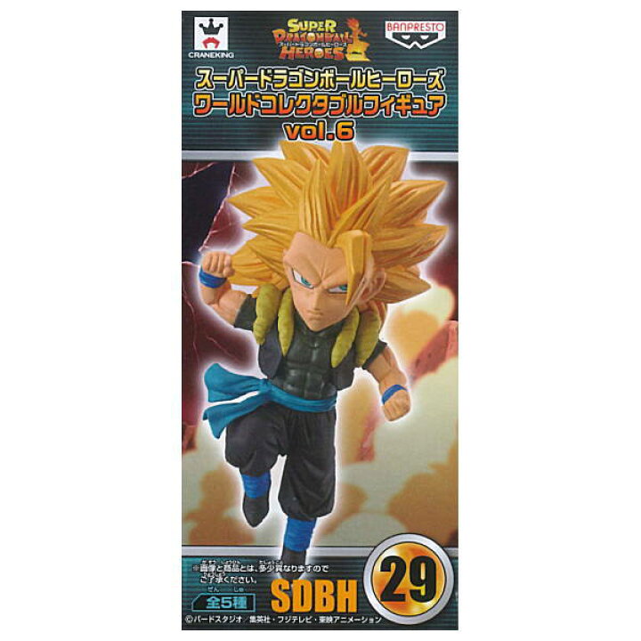 楽天市場 スーパードラゴンボールヒーローズ ワールドコレクタブルフィギュアvol 6 29 超サイヤ人3ゴジータ ゼノ ネコポス不可 Sale1015 トイサンタ楽天市場店