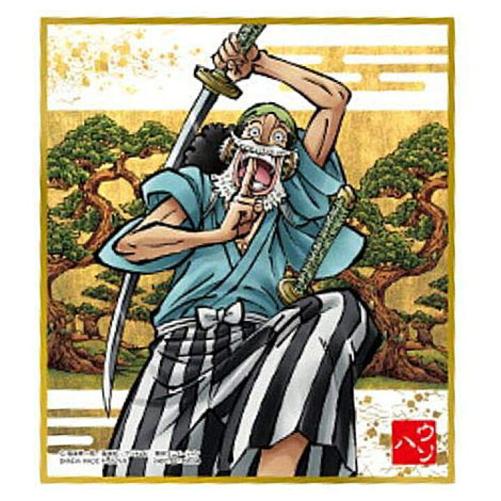 楽天市場 ワンピース 色紙art ワノ国編 4 ウソ八 ネコポス配送対応 C Sale0116 トイサンタ楽天市場店
