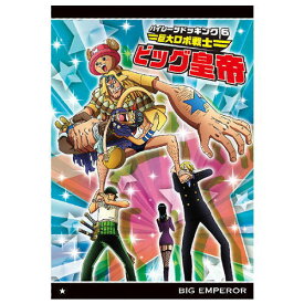 楽天市場 モンブラン ノーランド ワンピース One Pieceの通販