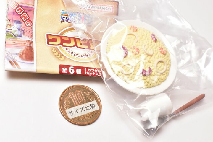 楽天市場 ワンピース ワンピ飯 フィギュアコレクション 3 ギンに出したピラフ ネコポス配送対応 C Sale2803 トイサンタ楽天市場店