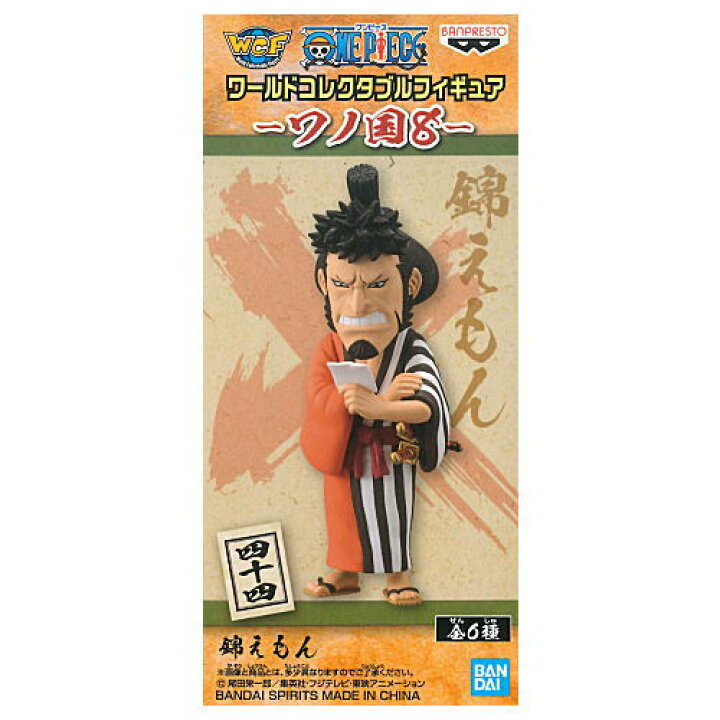 お買得 中古フィギュア トラファルガー ロー ワンピース ワールドコレクタブルフィギュア ワノ国2 Shipsctc Org