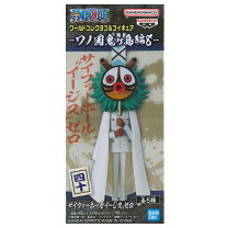 楽天市場】ワンピース ワノ国 8 ワールドコレクタブルフィギュアの通販