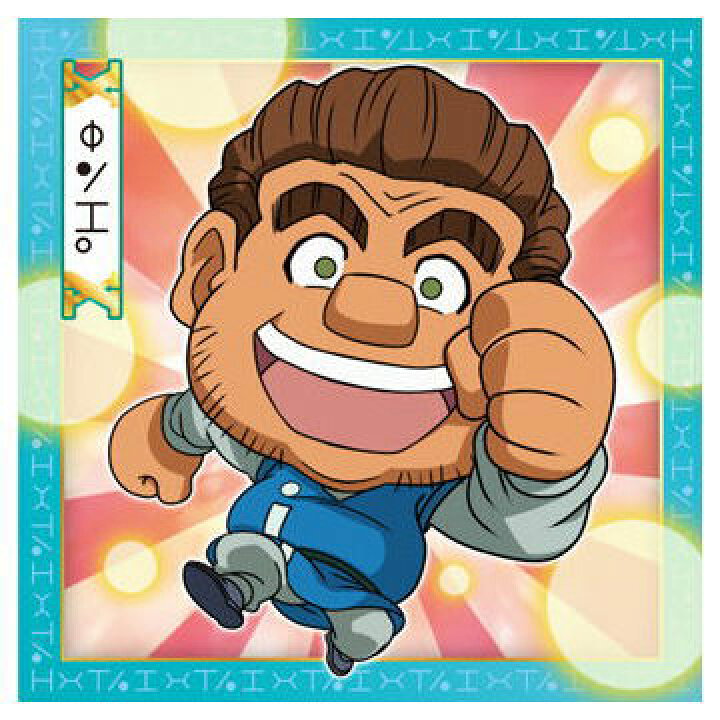 楽天市場 にふぉるめーしょん Hunter Hunter シール ウエハースvol 1 6 トンパ ノーマル ネコポス配送対応 C カード トイサンタ楽天市場店