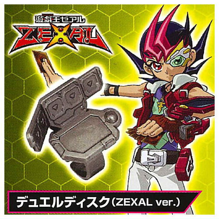 楽天市場】遊☆戯☆王シリーズ デュエルディスクリング EXターン [4 