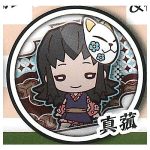 ɂƂ Sł̐n ʃobW [8.^]ylR|XzΉzyCz[sale210208]