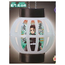 3Dファイルシリーズ 鬼滅の刃 提灯 [1.竈門炭治郎]【 ネコポス不可 】【C】[sale211102]