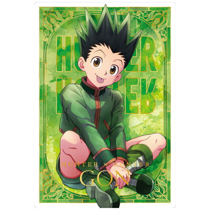 楽天市場】イタジャガ HUNTER×HUNTER 2 [22.ゴン(SP)(金色箔押し仕様 