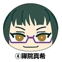 楽天市場】呪術廻戦 おまんじゅうにぎにぎマスコットの通販