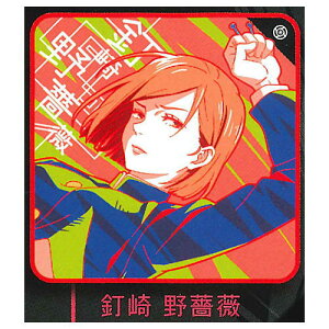 p ~j^I [3.BKN]ylR|XzΉzyCz[sale211004]