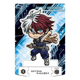 僕のヒーローアカデミアショコラグーテ [4.轟焦凍(ノーマル)]【ネコポス配送対応】【C】