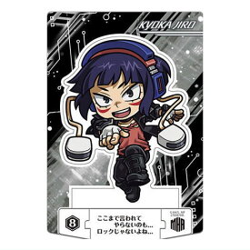 僕のヒーローアカデミアショコラグーテ [8.耳郎響香(ノーマル)]【ネコポス配送対応】【C】