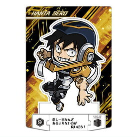 僕のヒーローアカデミアショコラグーテ [9.瀬呂範太(ノーマル)]【ネコポス配送対応】【C】