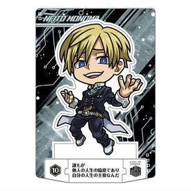 僕のヒーローアカデミアショコラグーテ [10.物間寧人(ノーマル)]【ネコポス配送対応】【C】