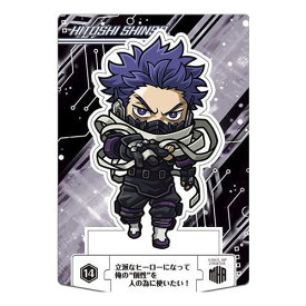 僕のヒーローアカデミアショコラグーテ [14.心操人使(ノーマル)]【ネコポス配送対応】【C】