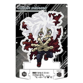 僕のヒーローアカデミアショコラグーテ [19.死柄木弔(ノーマル)]【ネコポス配送対応】【C】