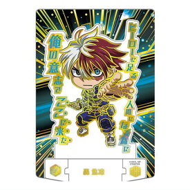 僕のヒーローアカデミアショコラグーテ [24.轟焦凍(レア)]【ネコポス配送対応】【C】