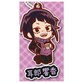 でふぉラバ！ 僕のヒーローアカデミア 休日キーホルダー [7.耳郎響香]【ネコポス配送対応】【C】[sale250612]
