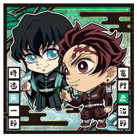 にふぉるめーしょん 鬼滅の刃ディフォルメシールウエハース 其ノ十三 [9.竈門炭治郎＆時透無一郎(ノーマル)]【ネコポス配送対応】【C】【カード】