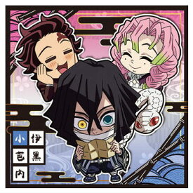 にふぉるめーしょん 鬼滅の刃ディフォルメシールウエハース 其ノ十三 [11.炭治郎＆蜜璃＆小芭内(ノーマル)]【ネコポス配送対応】【C】【カード】