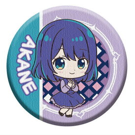 CAN BADGE COLLECTION 推しの子 [5.黒川あかね]【ネコポス配送対応】【C】