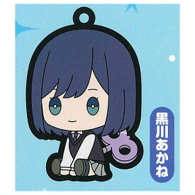 推しの子 ぺたっとねじまきらばーすとらっぷ [7.黒川あかね]【ネコポス配送対応】【C】