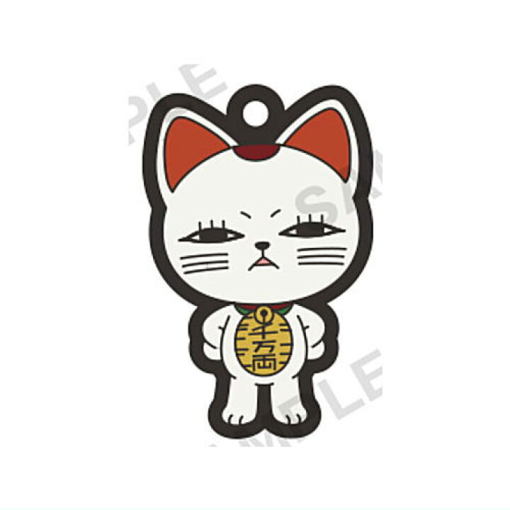 楽天市場】【品切中】ダンダダン カプセルラバーストラップ [7.ターボ 