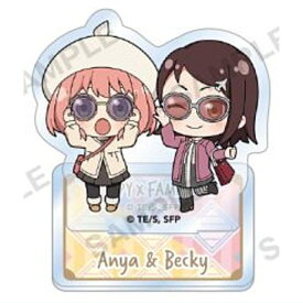 SPY×FAMILY ぷちアクリルスタンド デュオコレ [4.アーニャ＆ベッキー]【ネコポス配送対応】【C】