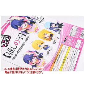 でふぉフィグ！ 推しの子 キーホルダー ［DP(台紙) ※商品は含まれません］[250611]【ネコポス配送対応】