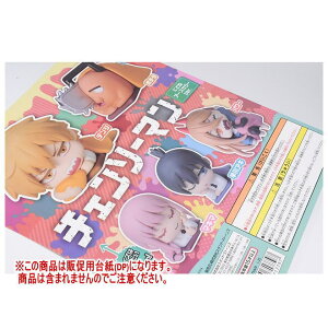 ˂ނ `F\[} ɂǂ A[XJ[Ver. mDP(䎆) i͊܂܂܂n[250919]ylR|XzΉz