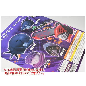  `F\[} [ }XNRNV mDP(䎆) i͊܂܂܂n[250919]ylR|XzΉz