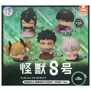 ySĂ܂!!z˂ނ b8 ɂǂ A[XJ[Ver. [S5Zbg(tRv)]y lR|Xs zyCz