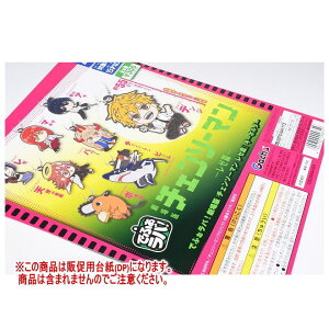 łӂoI Łw`F\[} [сx L[z_[ mDP(䎆) i͊܂܂܂n[251016]ylR|XzΉz