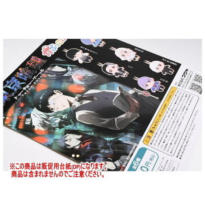 g[L[O[ Ղӂ mDP(䎆) i͊܂܂܂n[251023]ylR|XzΉz