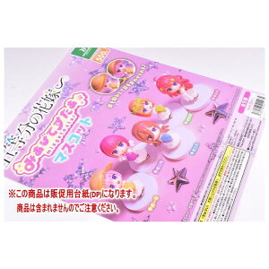 ܓ̉ԉŁ ݂Ă}XRbg mDP(䎆) i͊܂܂܂n[251105]ylR|XzΉz