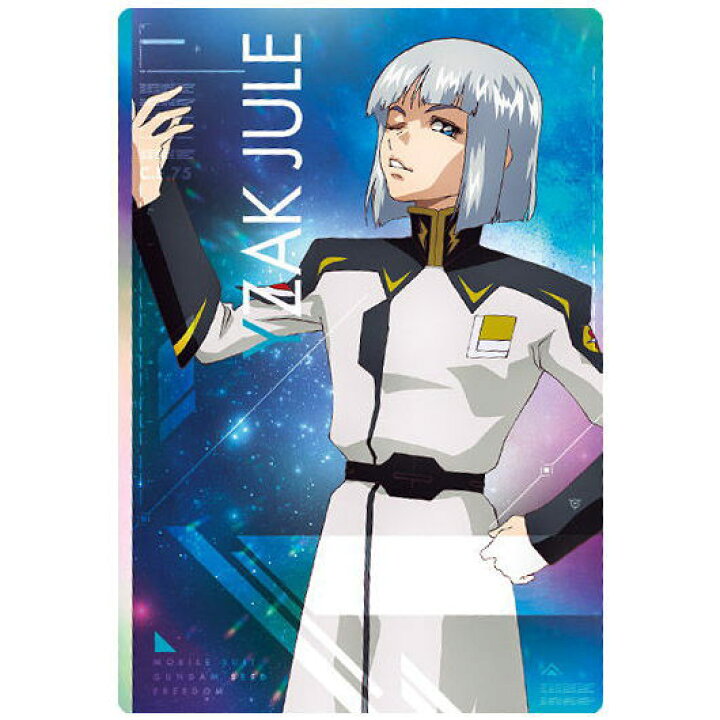 楽天市場】機動戦士ガンダムSEED FREEDOM ウエハース(再販) [11 