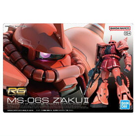 GUNDAMガンプラパッケージアートグミ2 [14.(299)シャア専用ザク(メタリックカード)]【ネコポス配送対応】【C】【カード】