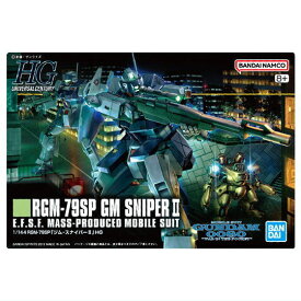 GUNDAMガンプラパッケージアートグミ2 [23.(308)ジム・スナイパーII(メタリックカード)]【ネコポス配送対応】【C】【カード】