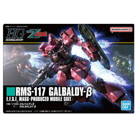 GUNDAMガンプラパッケージアートグミ2 [25.(310)ガルバルディβ(メタリックカード)]【ネコポス配送対応】【C】【カード】