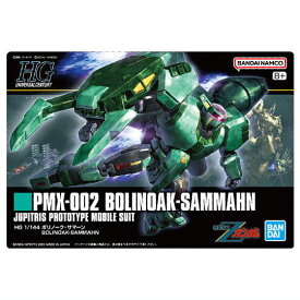 GUNDAMガンプラパッケージアートグミ2 [26.(311)ボリノーク・サマーン(メタリックカード)]【ネコポス配送対応】【C】【カード】
