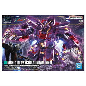 GUNDAMガンプラパッケージアートグミ2 [27.(312)サイコ・ガンダム Mk-II(メタリックカード)]【ネコポス配送対応】【C】【カード】