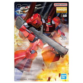 GUNDAMガンプラパッケージアートグミ2 [31.(Re076)リック・ディアス(クワトロ・バジーナカラー)(メタリックカード)]【ネコポス配送対応】【C】【カード】