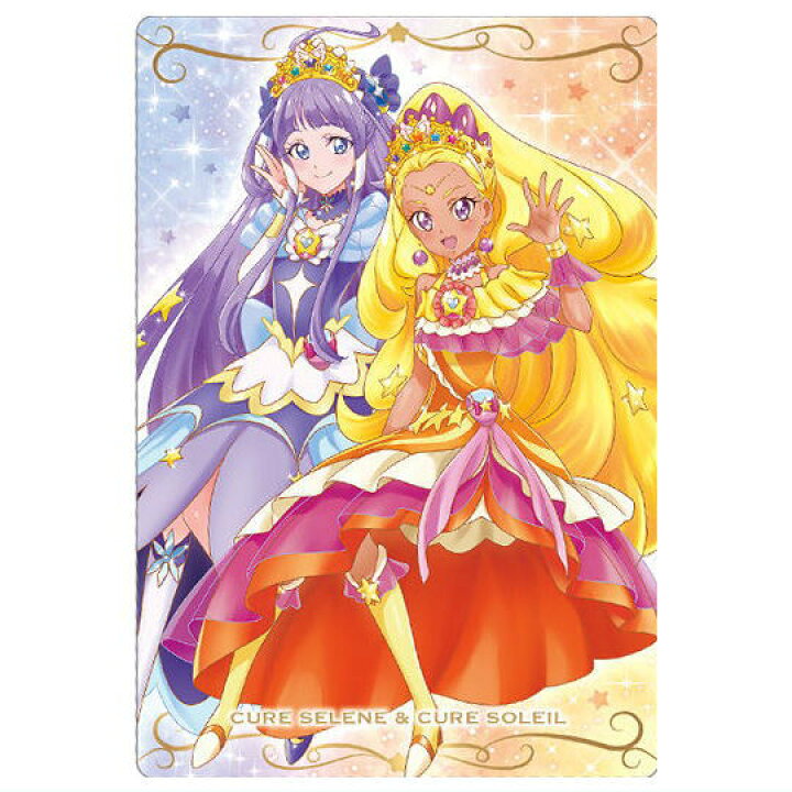 楽天市場】プリキュアカードウエハース10 [14.キュアセレーネ＆キュア 