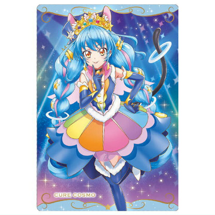楽天市場】【品切中】プリキュアカードウエハース10 [15.キュアコスモ 