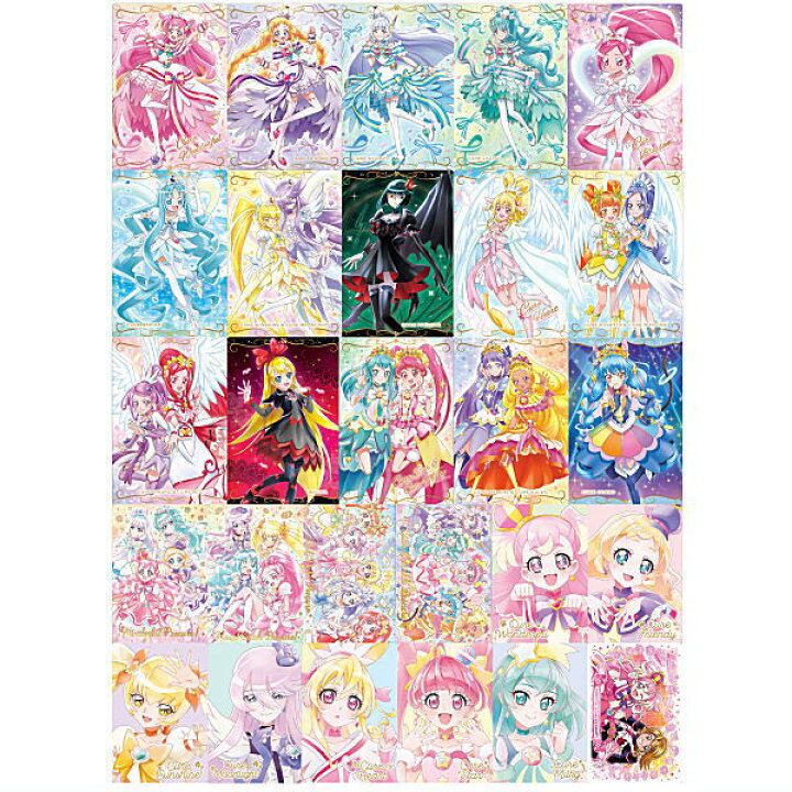 楽天市場】【送料無料】【全部揃ってます!!】プリキュアカード 