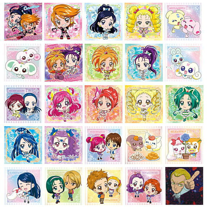 楽天市場】【全部揃ってます!!】にふぉるめーしょん プリキュア 