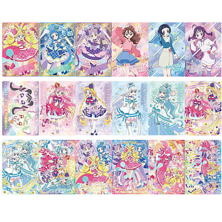 楽天市場】【全部揃ってます!!】キミとアイドルプリキュア♪ キラキラ 