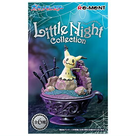 【全部揃ってます!!】ポケットモンスター ポケモン Little Night Collection [全6種セット(フルコンプ)]【 ネコポス不可 】(RM)