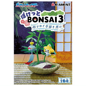 【全部揃ってます!!】ポケットモンスター ぽけっとBONSAI3 移りゆく季節と共に [全6種セット(フルコンプ)]【 ネコポス不可 】(RM)