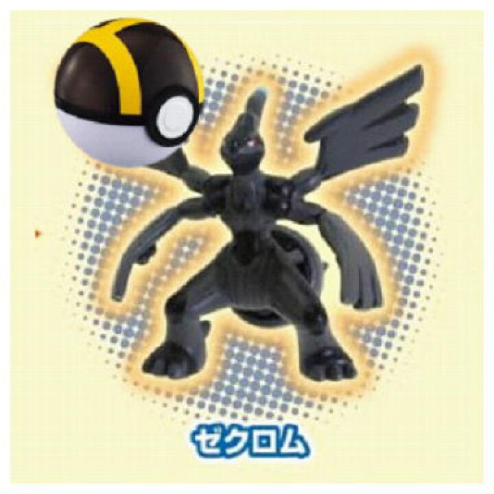 楽天市場】ポケモンゲットコレクションズガム 激闘の深淵へ！ [7 